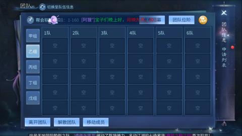 接托管  打架 比武  奶妈首席