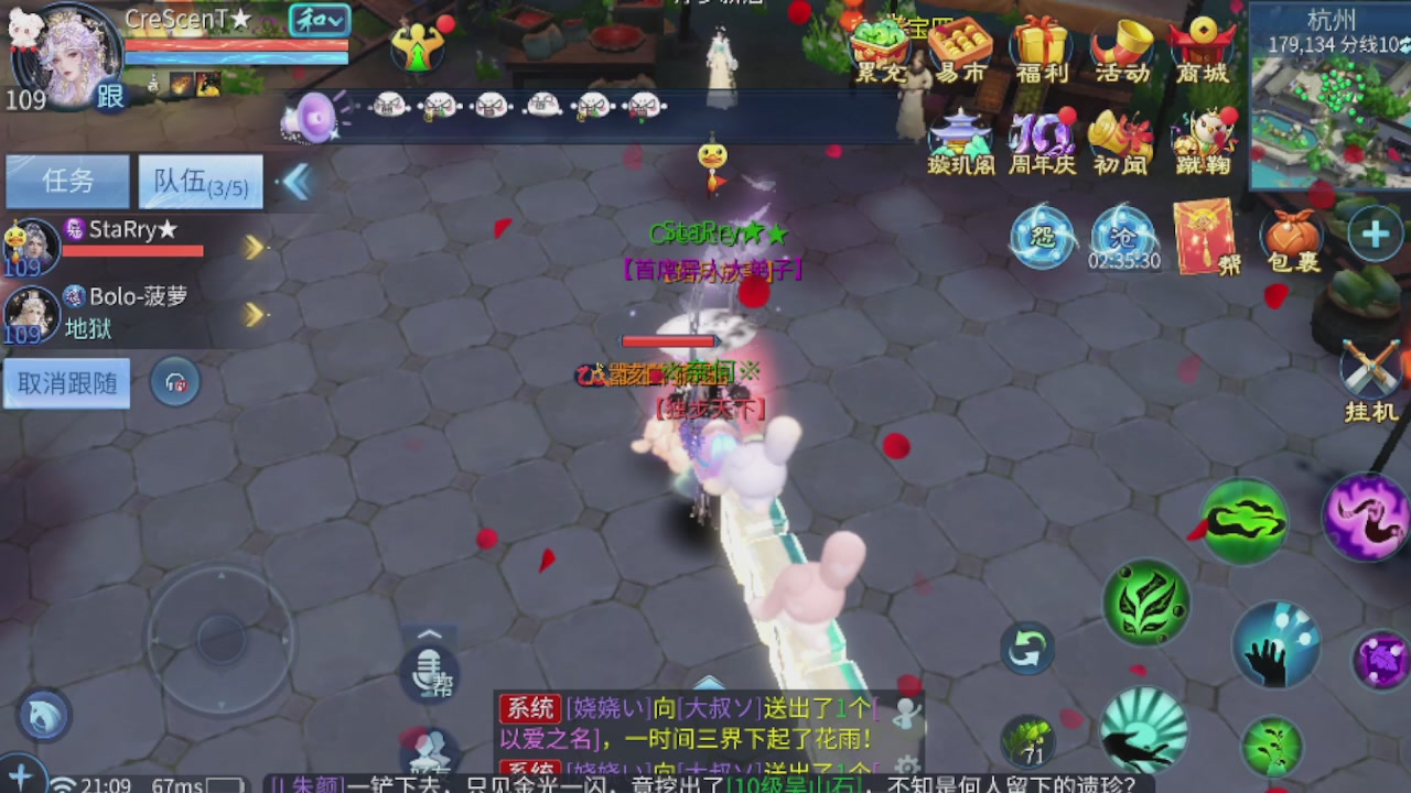 世界上居然有你这样的人