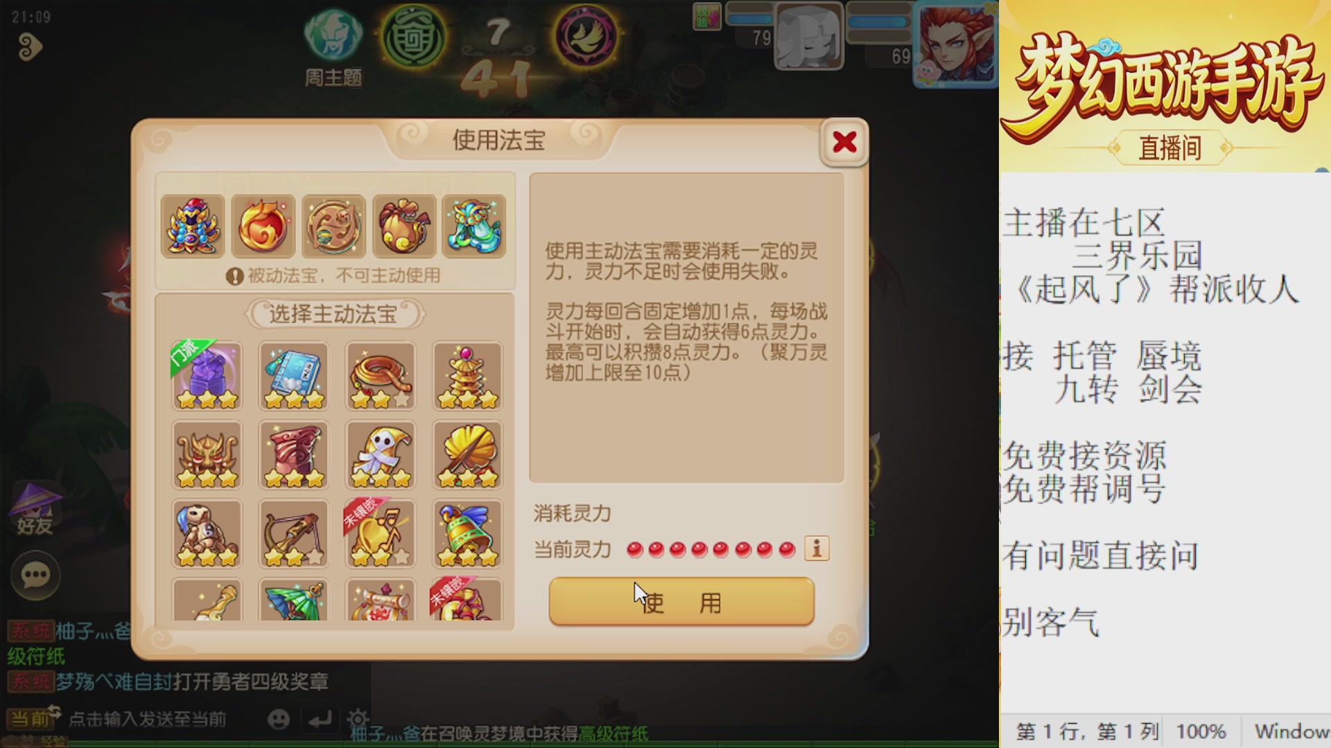 来来来，一起唠唠嗑