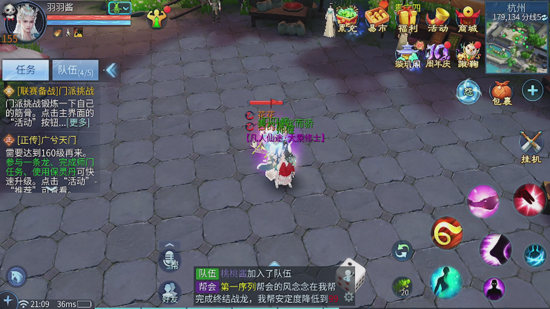 看号改号估价