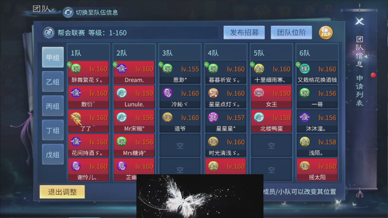 接托管 接打架