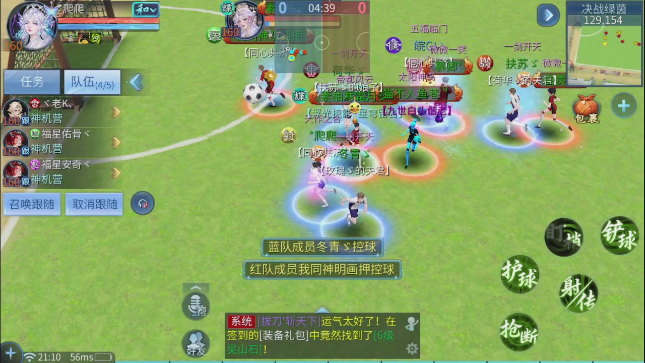 看号改号估价