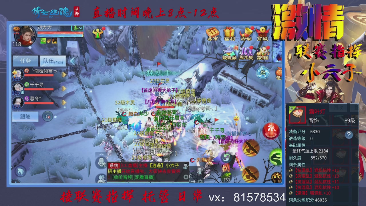 接托管升级