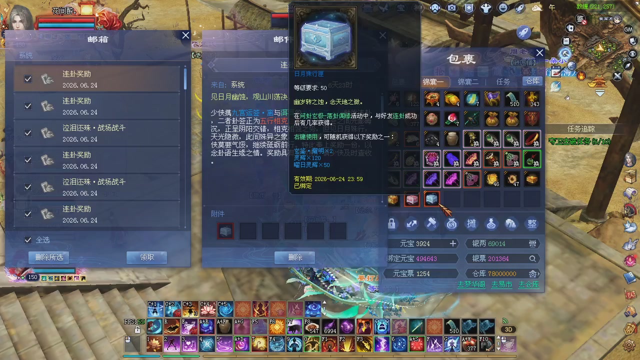 新服预约绑定抽免排。
