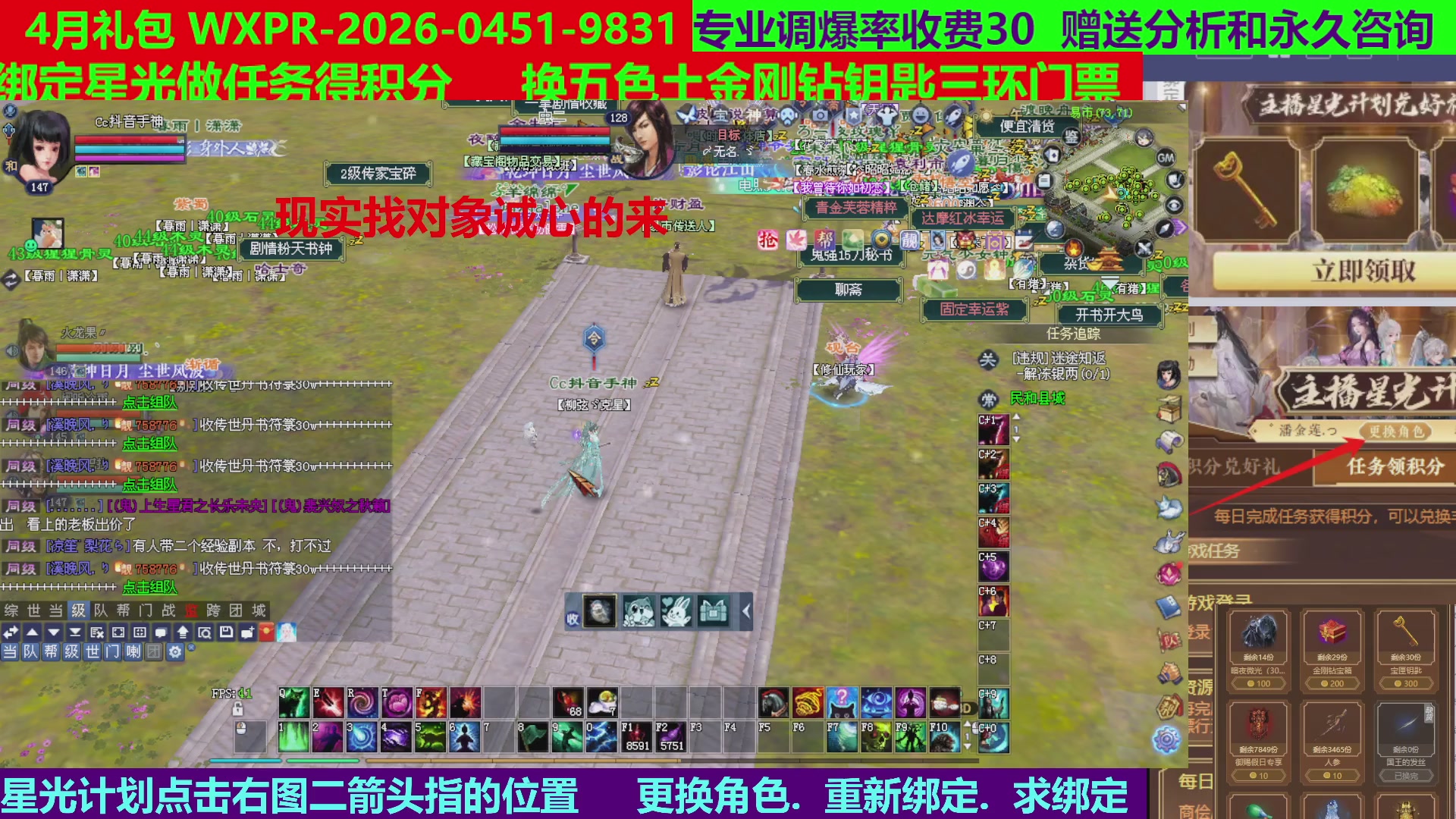 每天16小时地狱海画扇500幸运