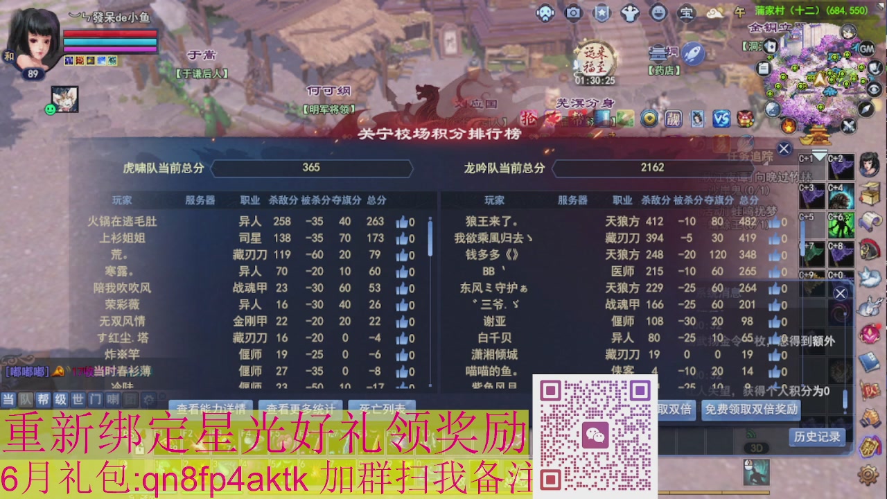 1级就可以绑星光接集影法器