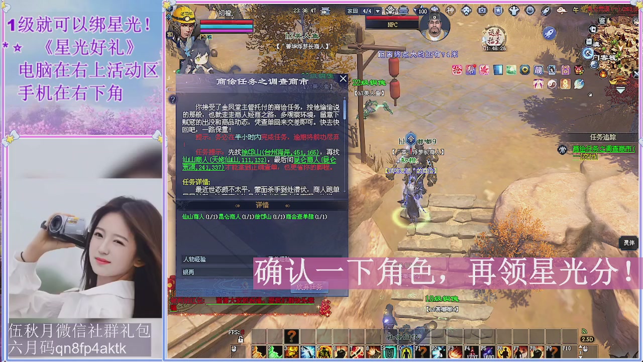 陌上花开君归否