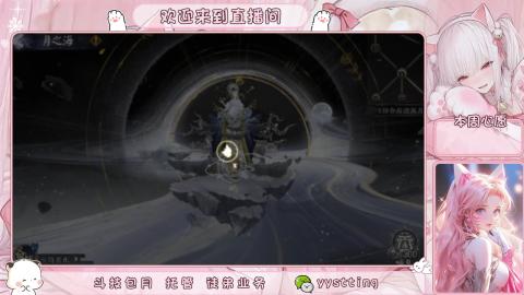 你不开心就看我直播咯