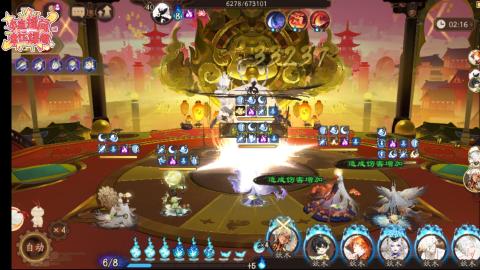 好运加满