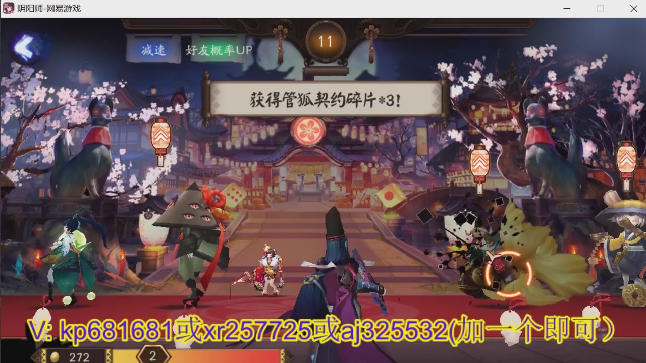 估价估号代肝