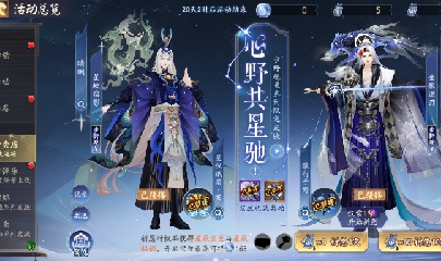 晴明扇投放点