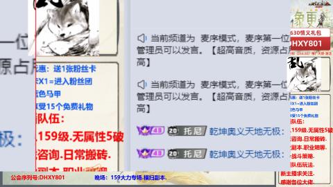 大力撸怪.游戏咨询.专业陪聊.