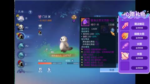 接明星赛 托管首席宗师比武