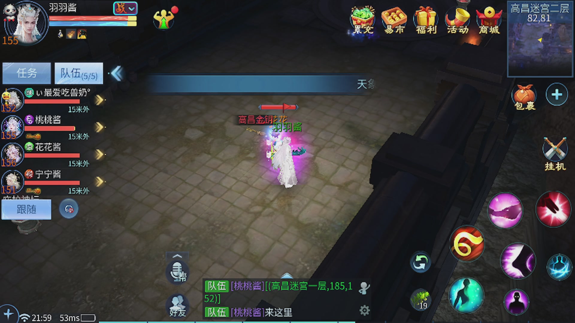 看号改号估价