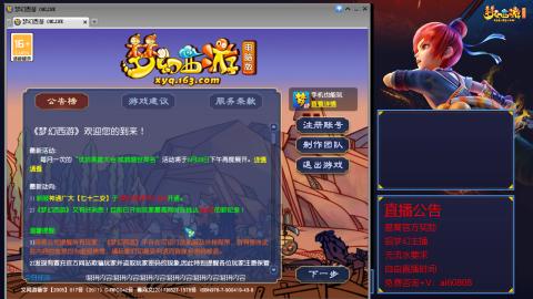 【彩云之南】144难民第584天
