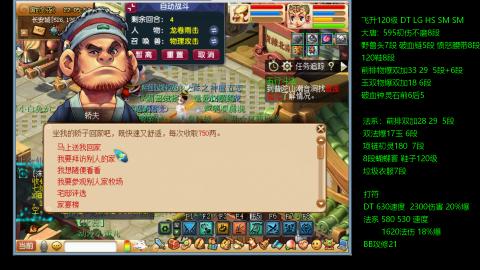暴击流大唐4法