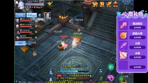 接明星赛 托管首席宗师比武