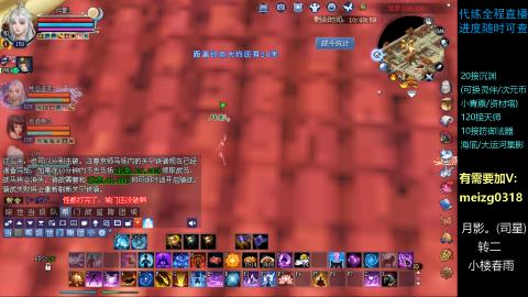 接天师/沉渊/集影