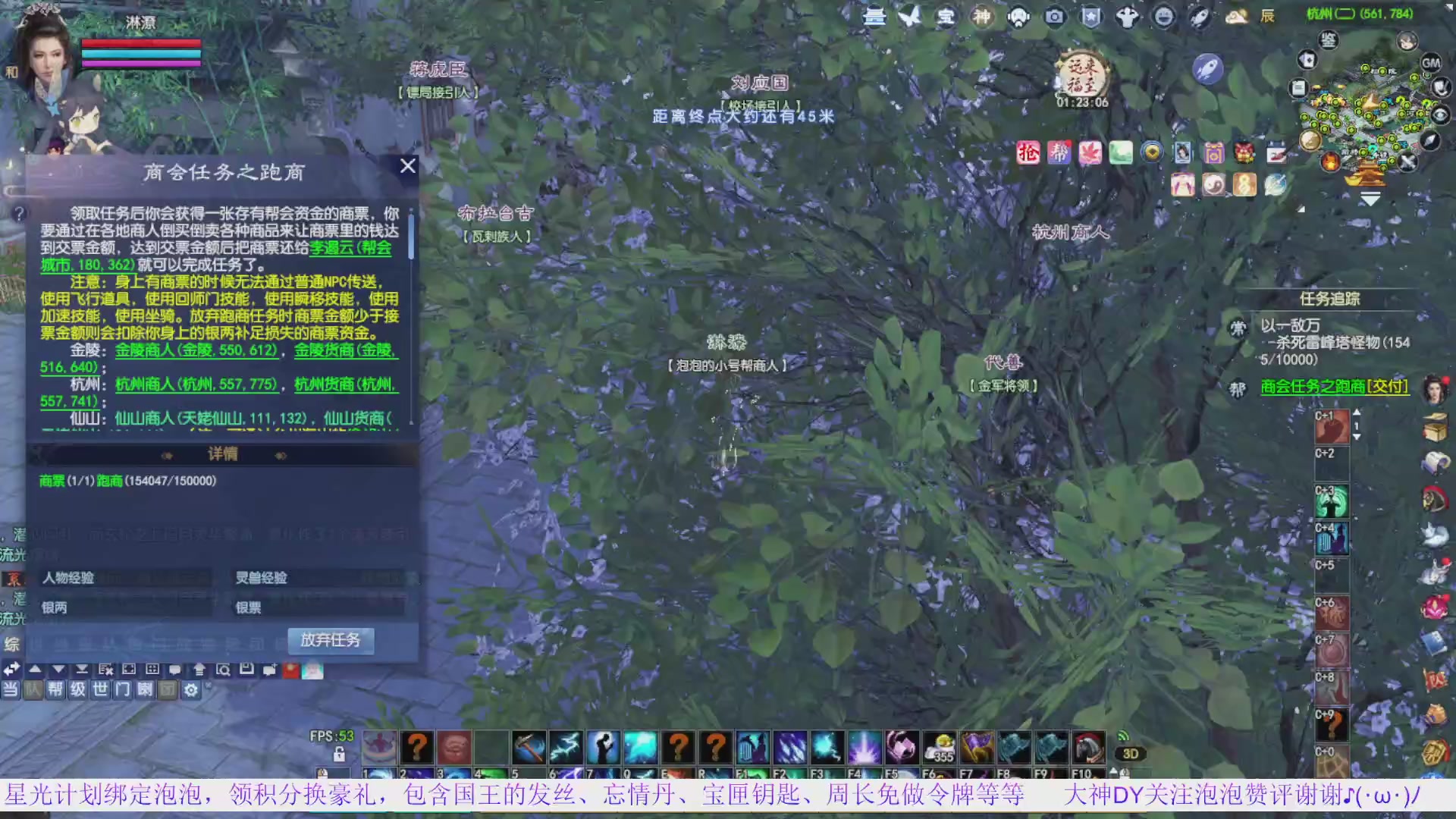 星光快来领积分换钥匙/五色土