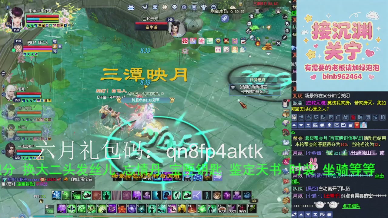 接沉渊，关宁
