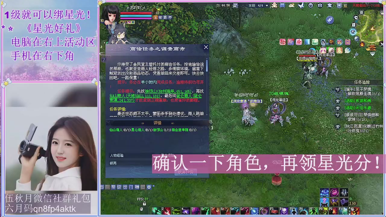 陌上花开君归否