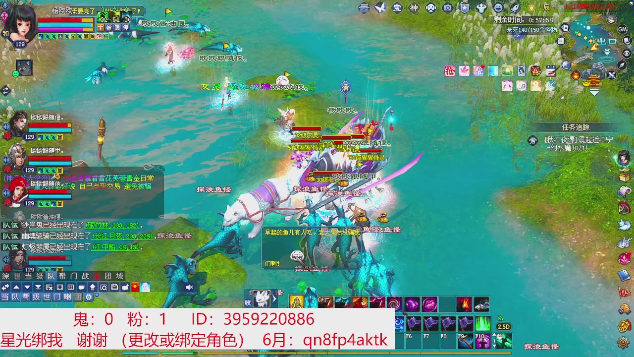 星光绑我 快来快来！