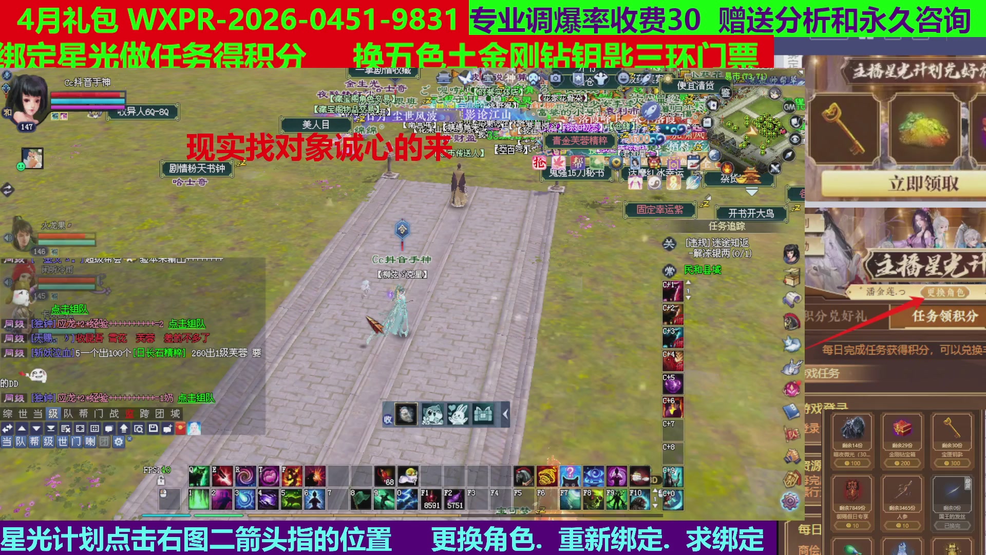 每天16小时地狱海画扇500幸运