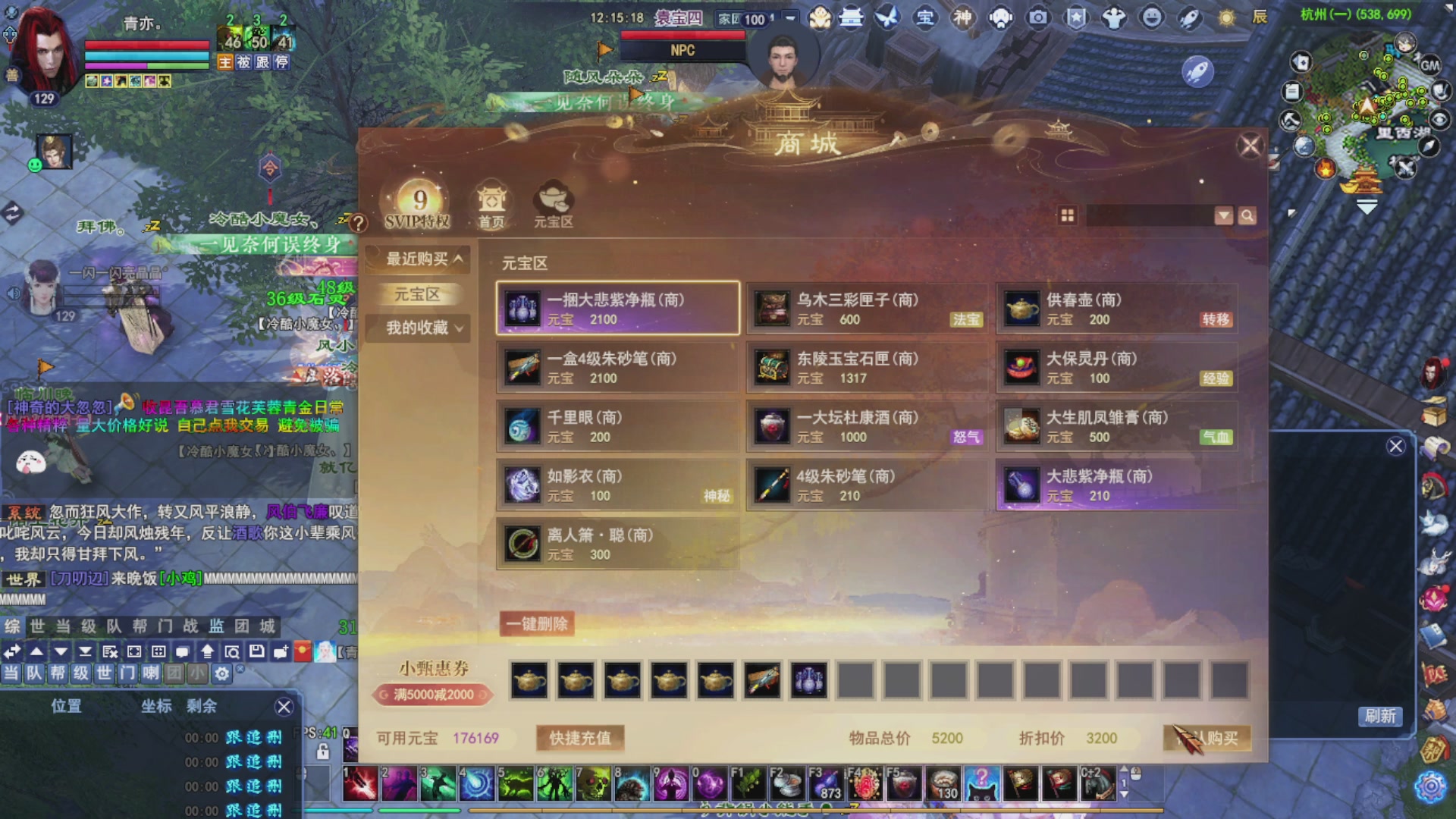 接资源接全托