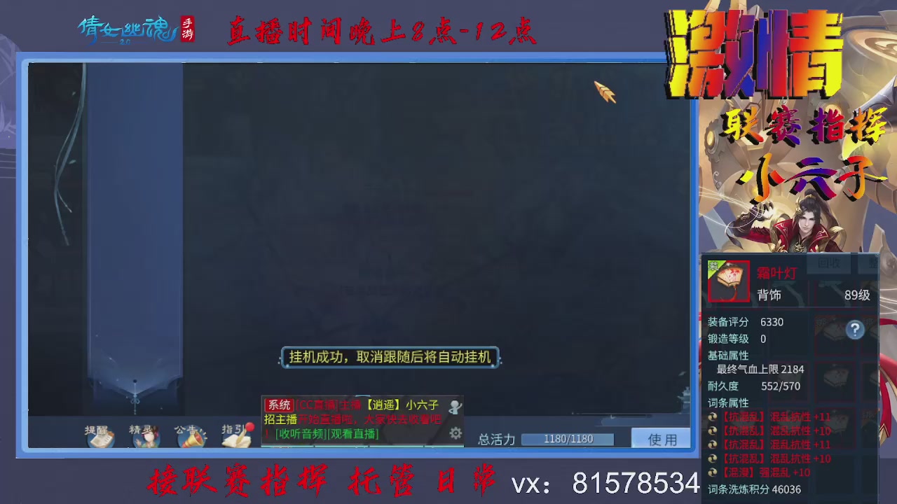 接托管升级