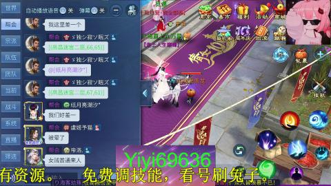 背饰打造，账号托管