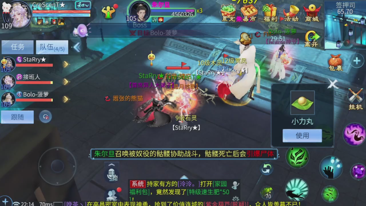世界上居然有你这样的人
