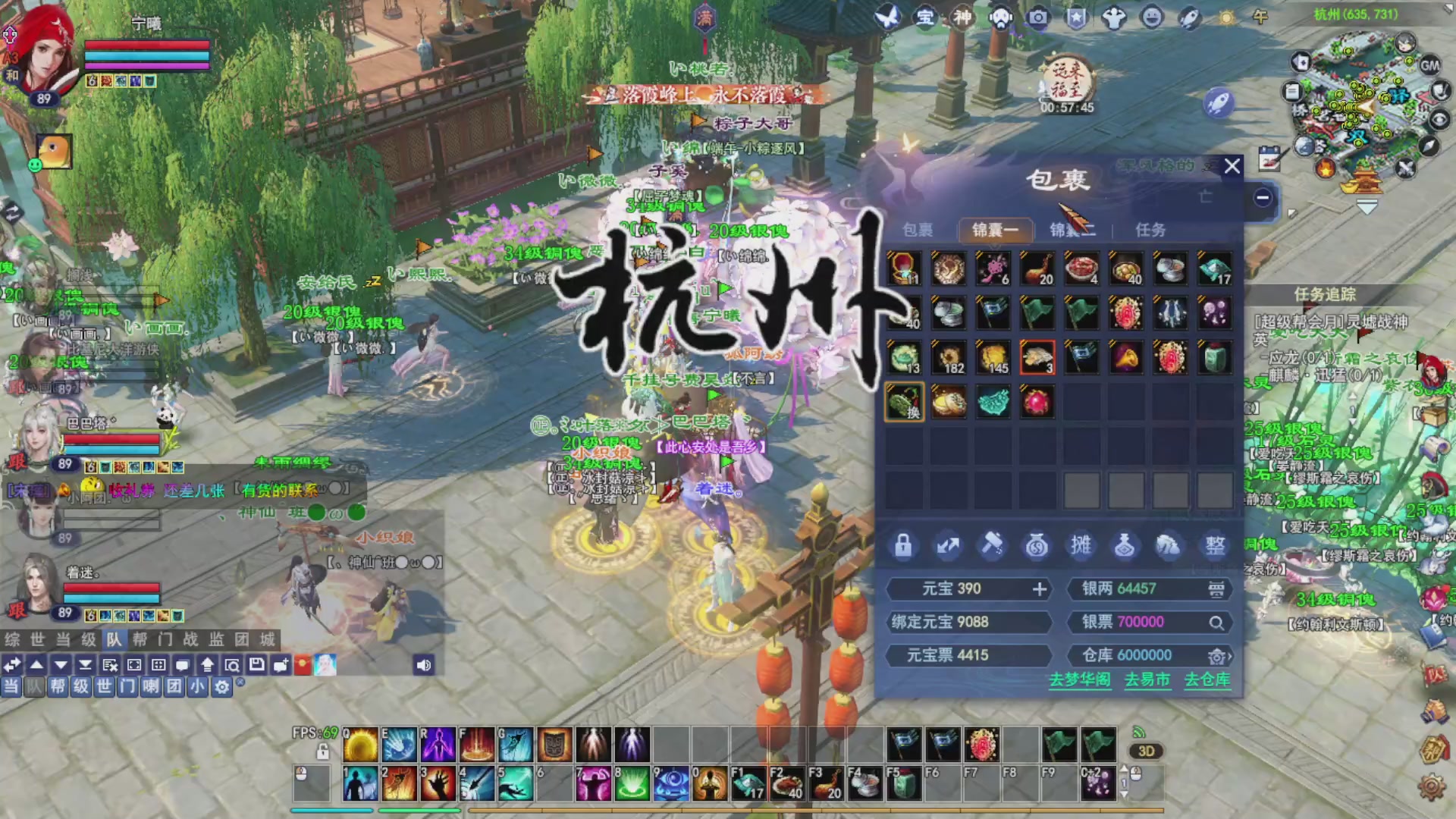 接资源接全托