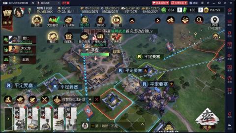 元気丶问星的直播