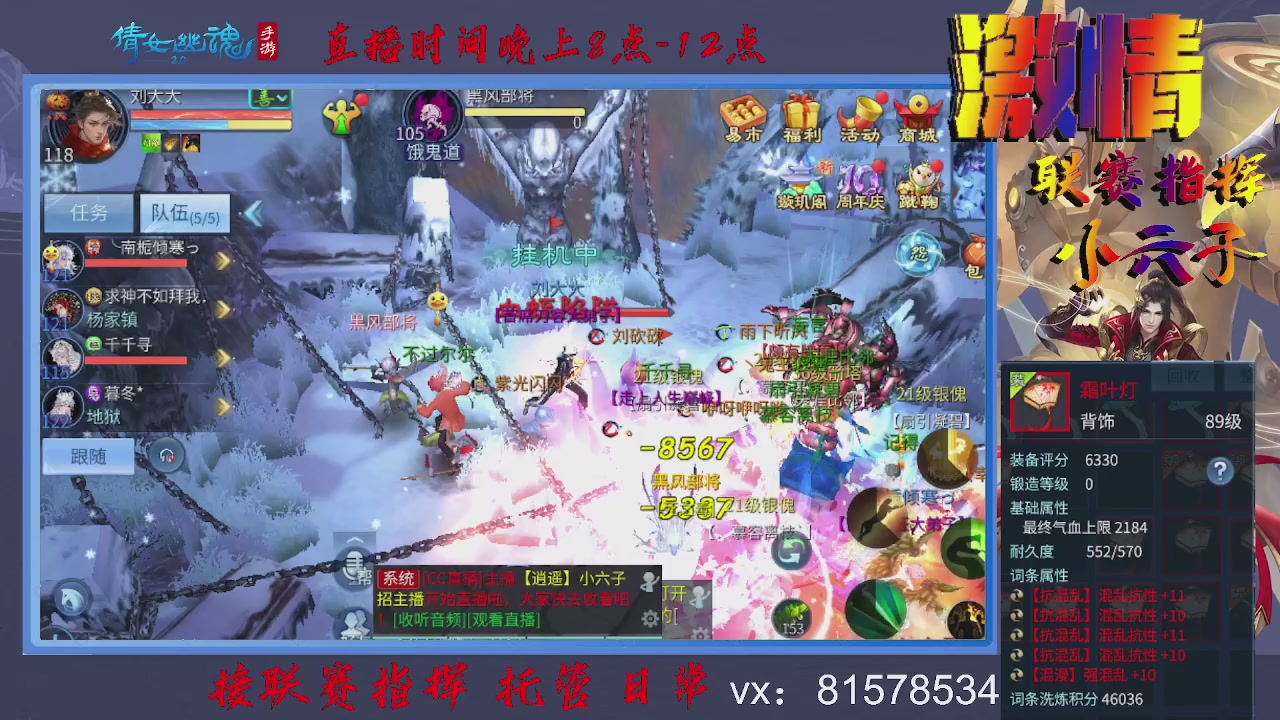 接托管升级