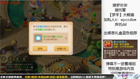 接大海龟活动最后俩天