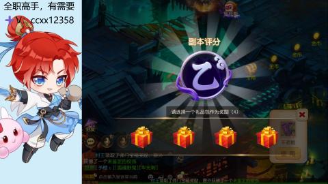 大唐官府天下第一