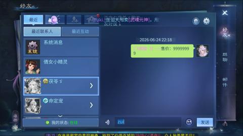 接托管  打架 比武  奶妈首席
