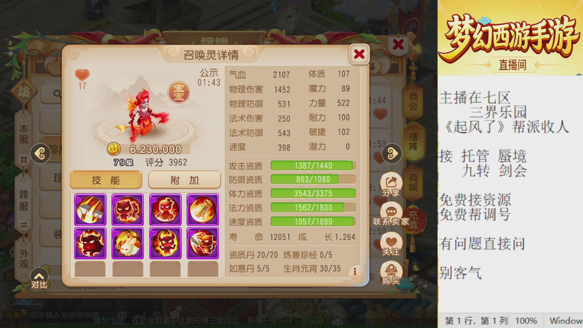 来来来，一起唠唠嗑