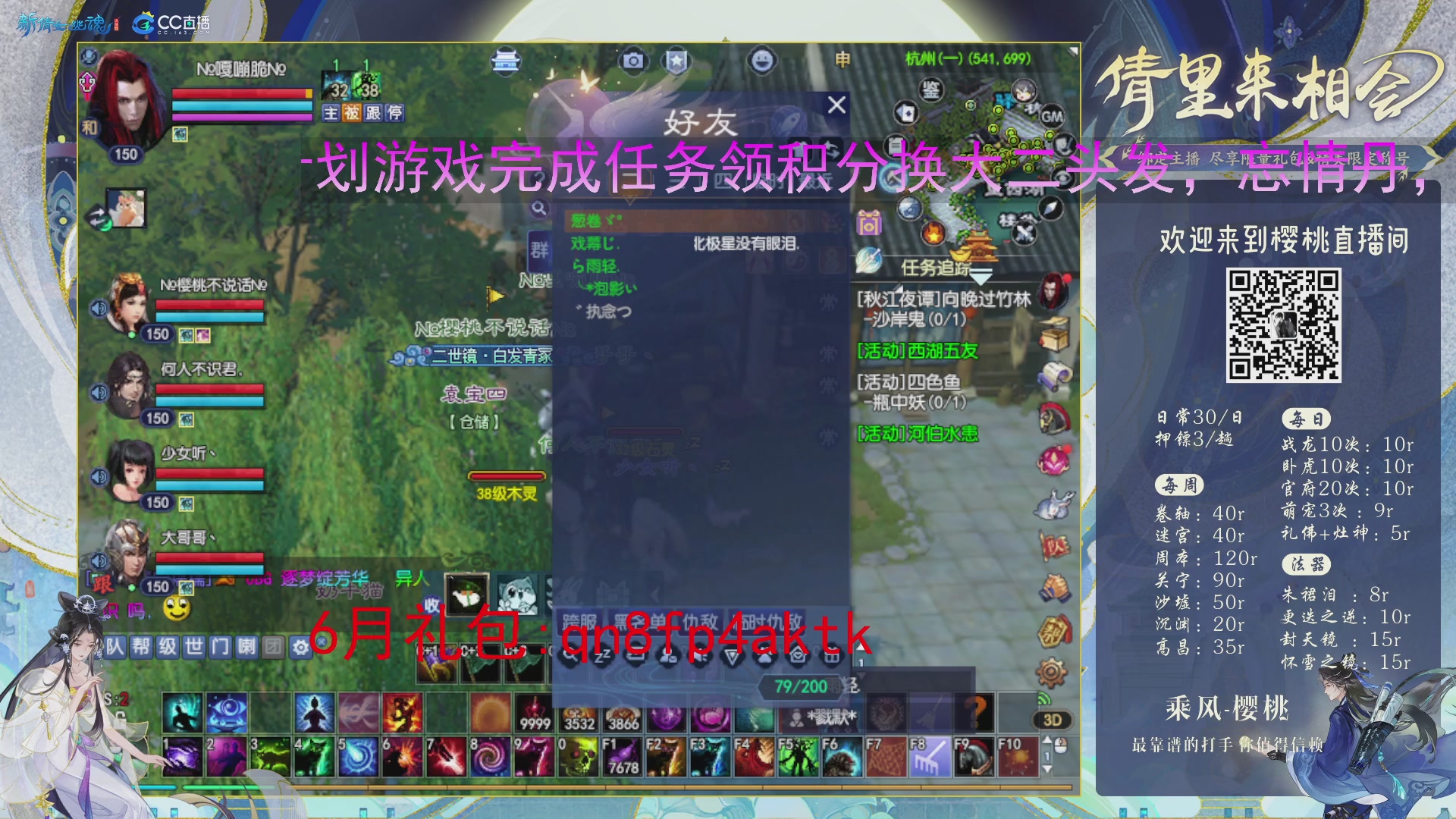 接关宁，沉渊