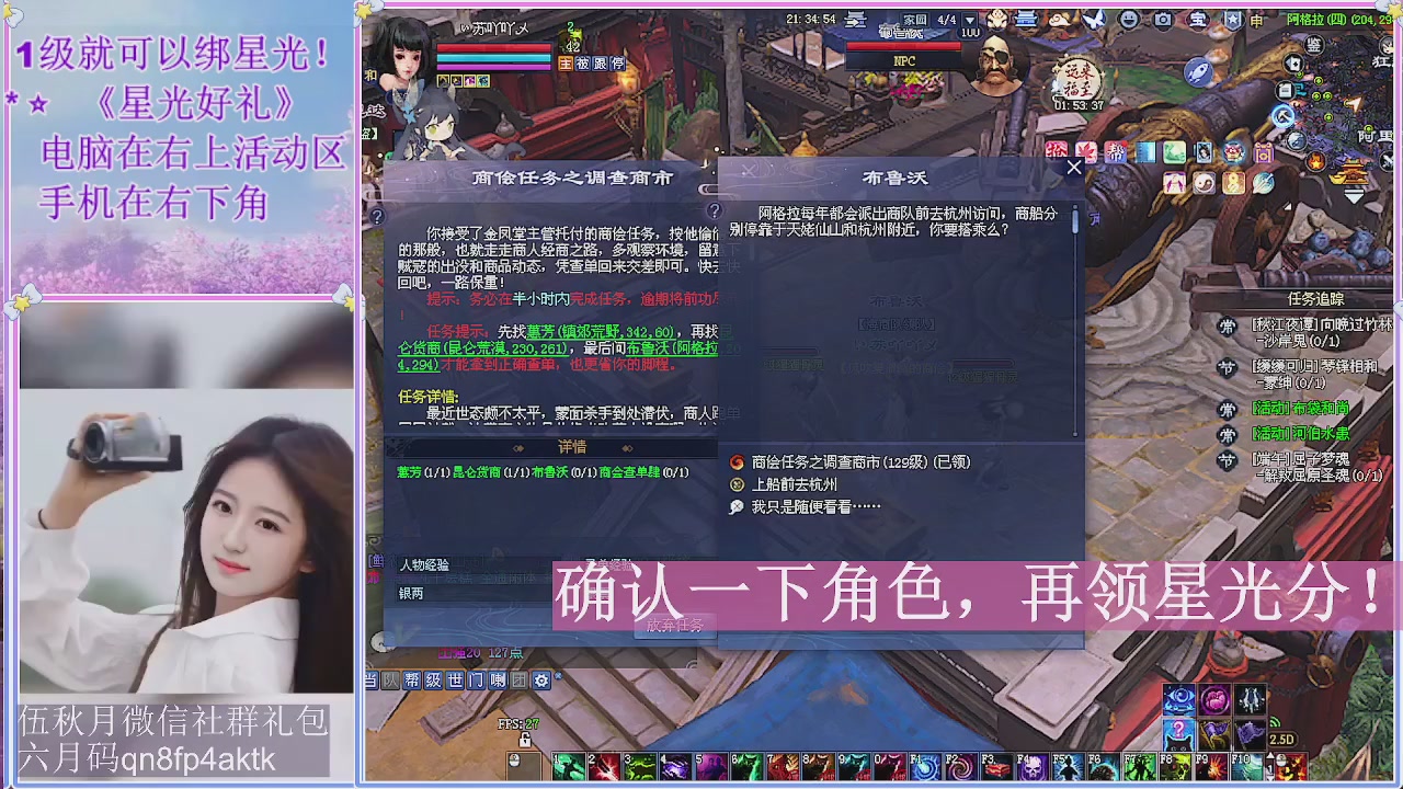 陌上花开君归否