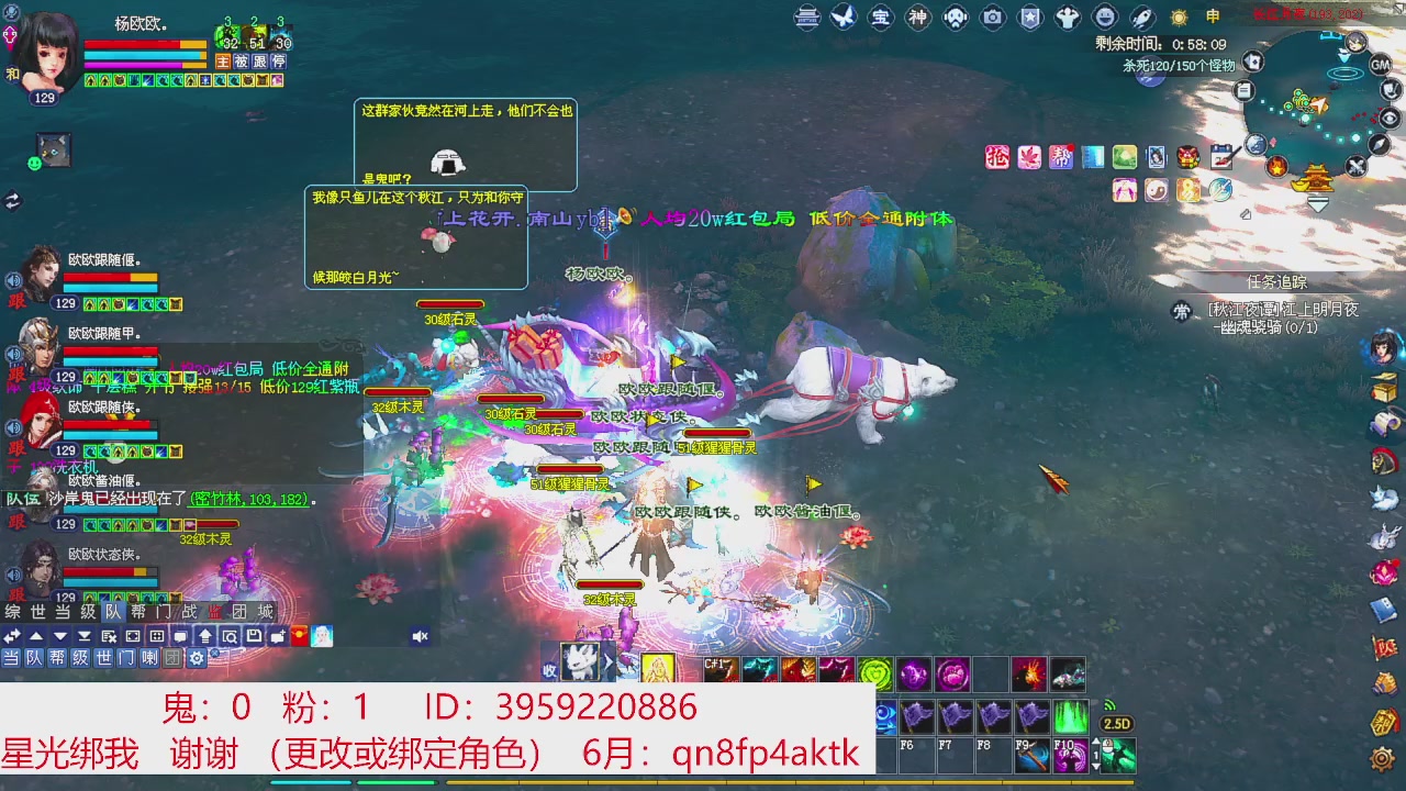 星光绑我 快来快来！