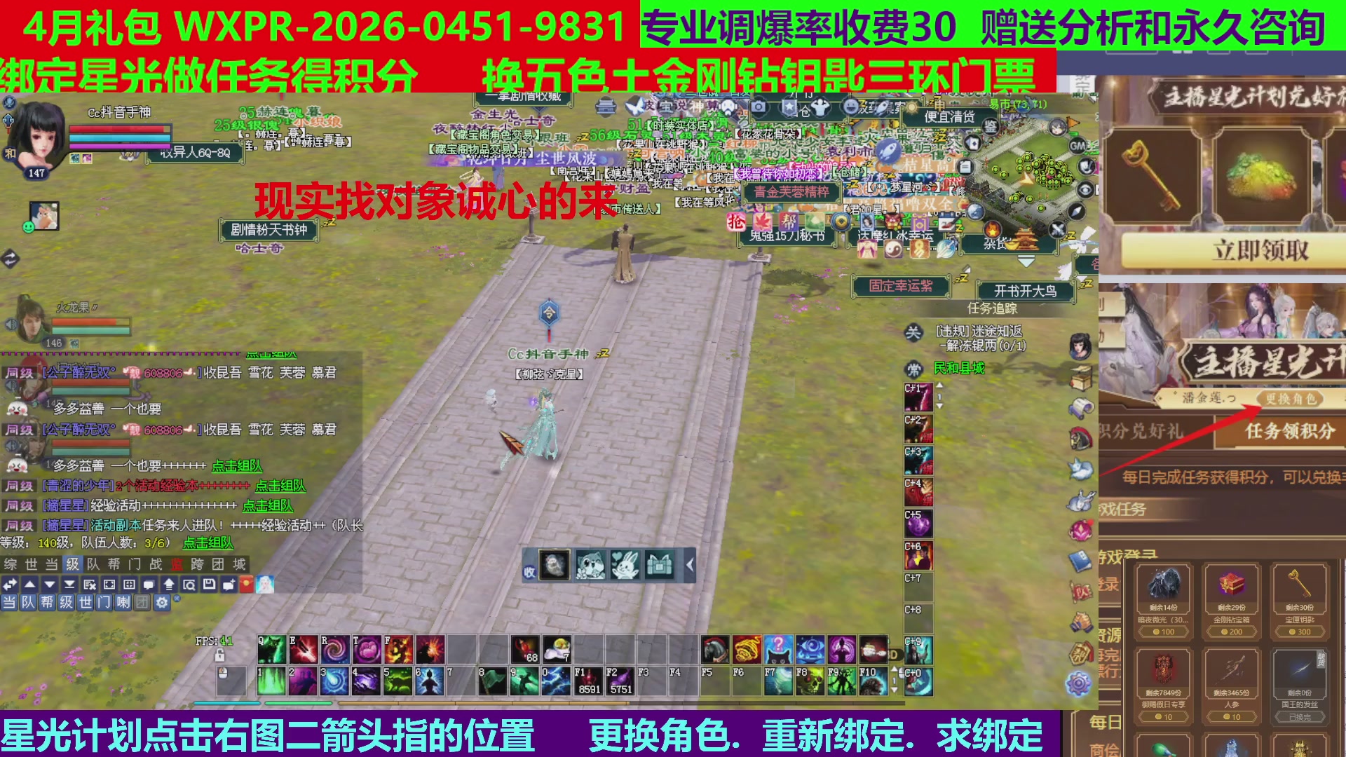 每天16小时地狱海画扇500幸运