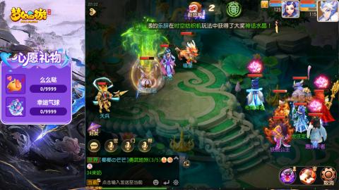 精锐菜鸡日常酱油九转托管