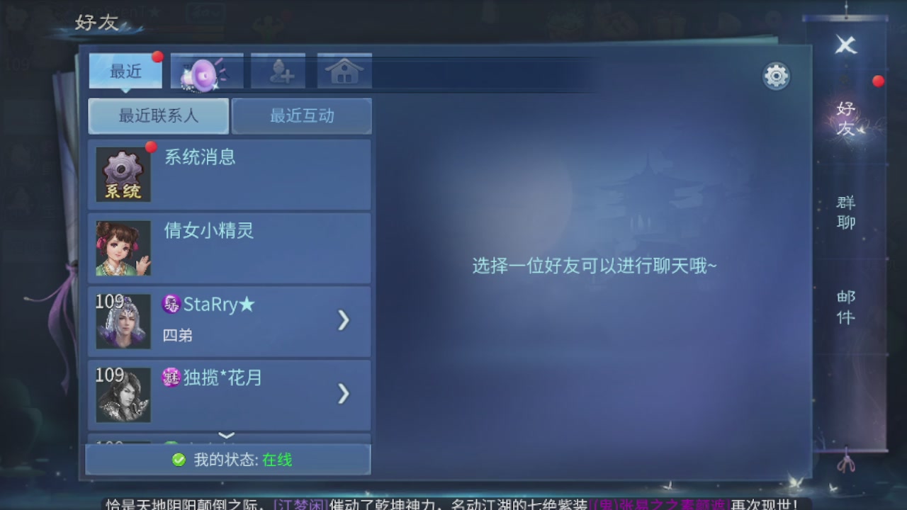 世界上居然有你这样的人