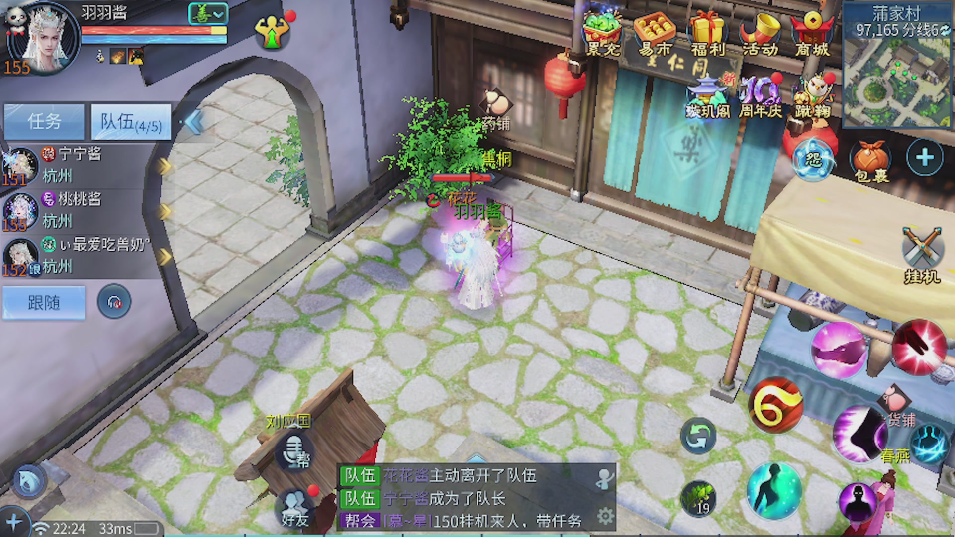 看号改号估价