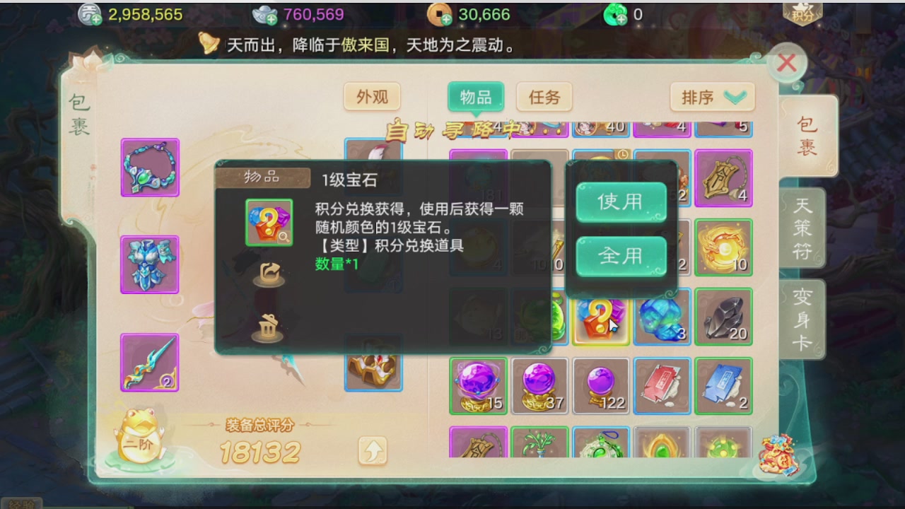 美貌与智慧并存，颜值与才华齐飞