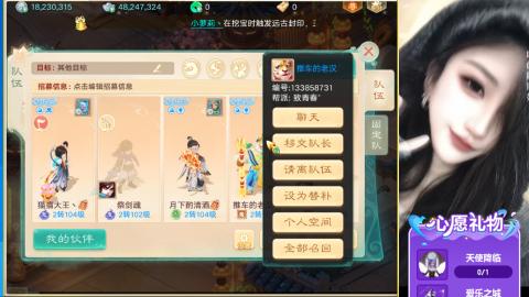 接托管