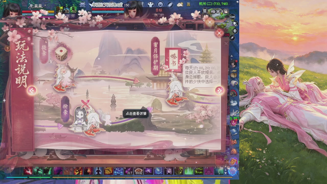 绑定星光领积分换坐骑时装等好礼