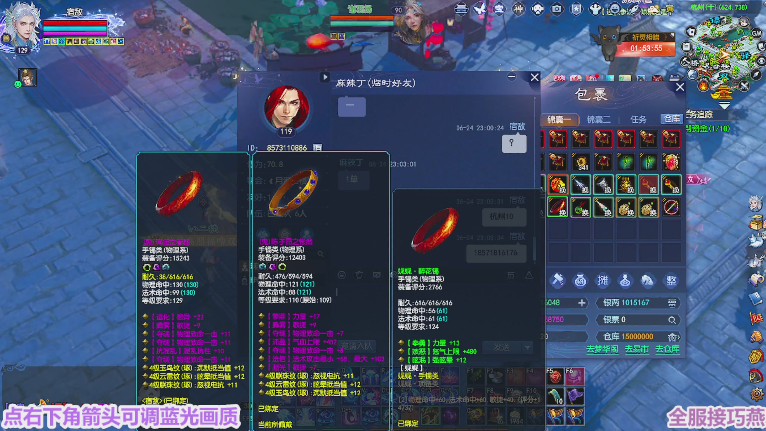 周年区接全托