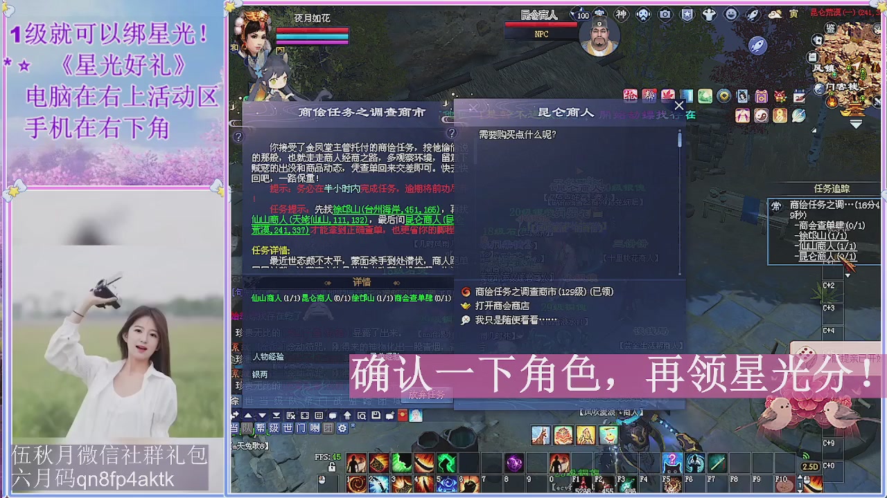 陌上花开君归否